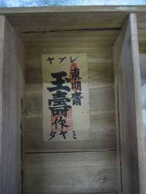 hako060224.jpg